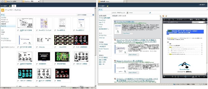 サムネイル画像生成の利用シーン