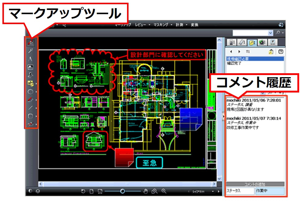 専用ファイルに変換して高速表示